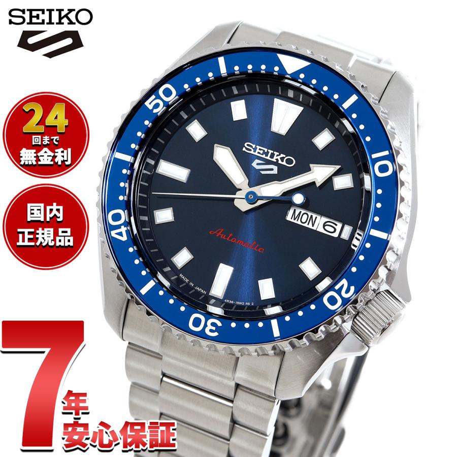 Seiko 5 Sports セイコー5 スポーツ 日本製 自動巻 SEIKO SPORTS