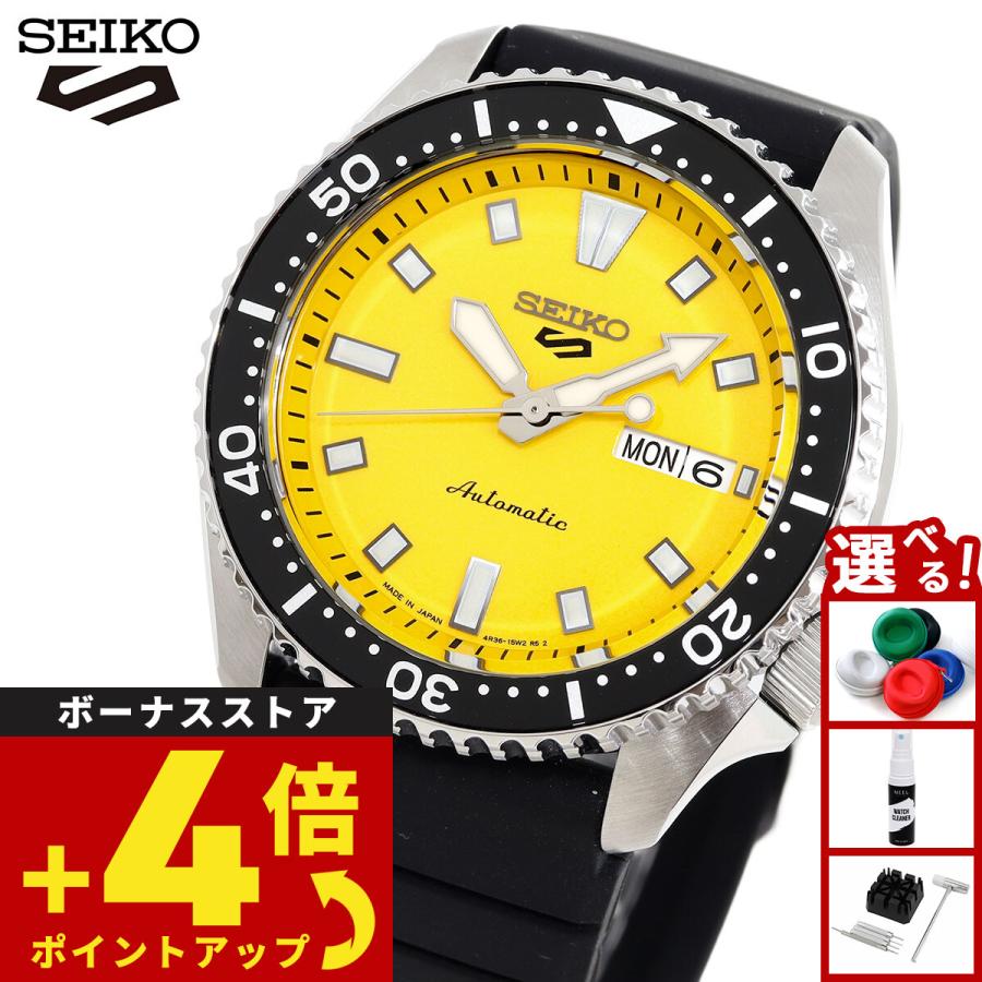 Seiko 5 Sports セイコー5 スポーツ 日本製 自動巻 SEIKO SPORTS