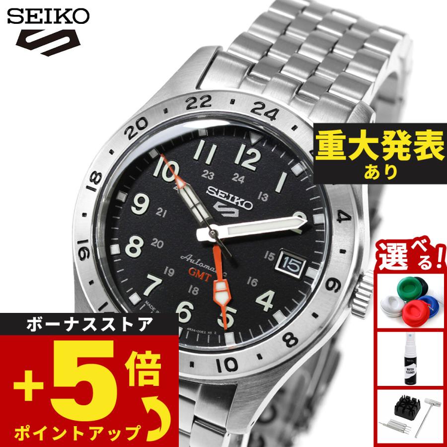 Seiko 5 Sports セイコー5 スポーツ 日本製 自動巻 SEIKO SPORTS