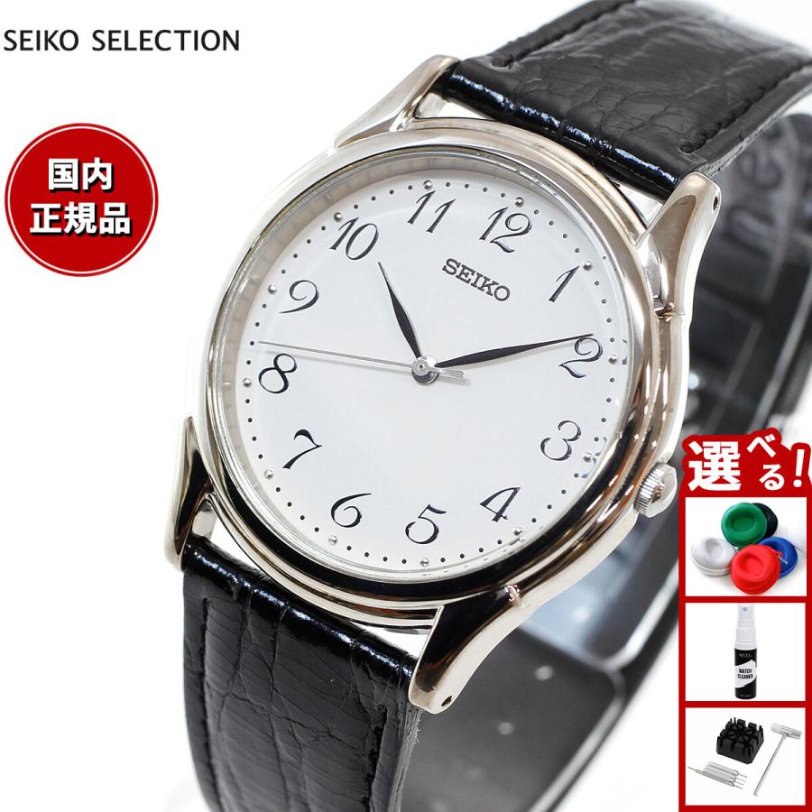 稼働品 SEIKO セイコー 腕時計 メンズ ペアウォッチ SBTB005 SEIKO SELECTION セイコー セレクション 腕時計 メンズ ペアウォッチ