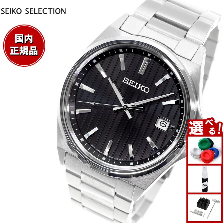 新品　セイコー SEIKO SBTH005 SBTH005 – セイコーセレクション – セイコーオンラインストア