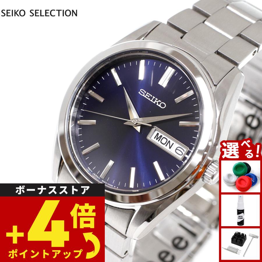 SEIKO SELECTION セイコー セレクション Sシリーズ 腕時計 メンズ