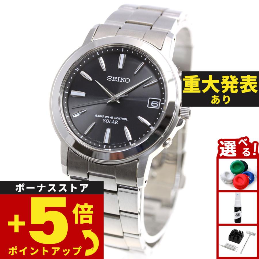 SEIKO SELECTION セイコー セレクション 電波 ソーラー 腕時計 メンズ