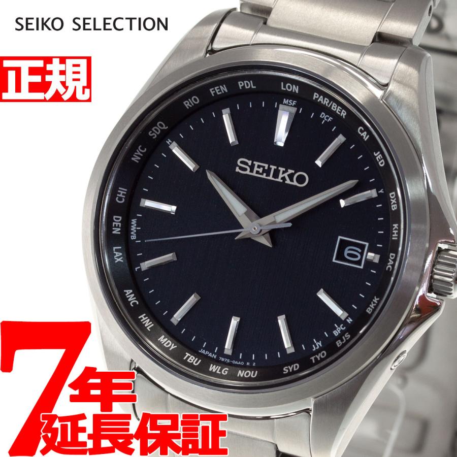 SEIKO SELECTION セイコー セレクション ソーラー 電波時計 腕時計