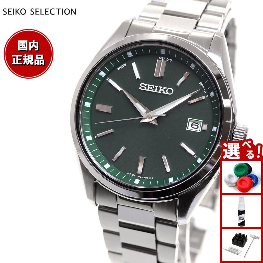 SEIKO SELECTION セイコー セレクション ソーラー 電波時計 流通限定