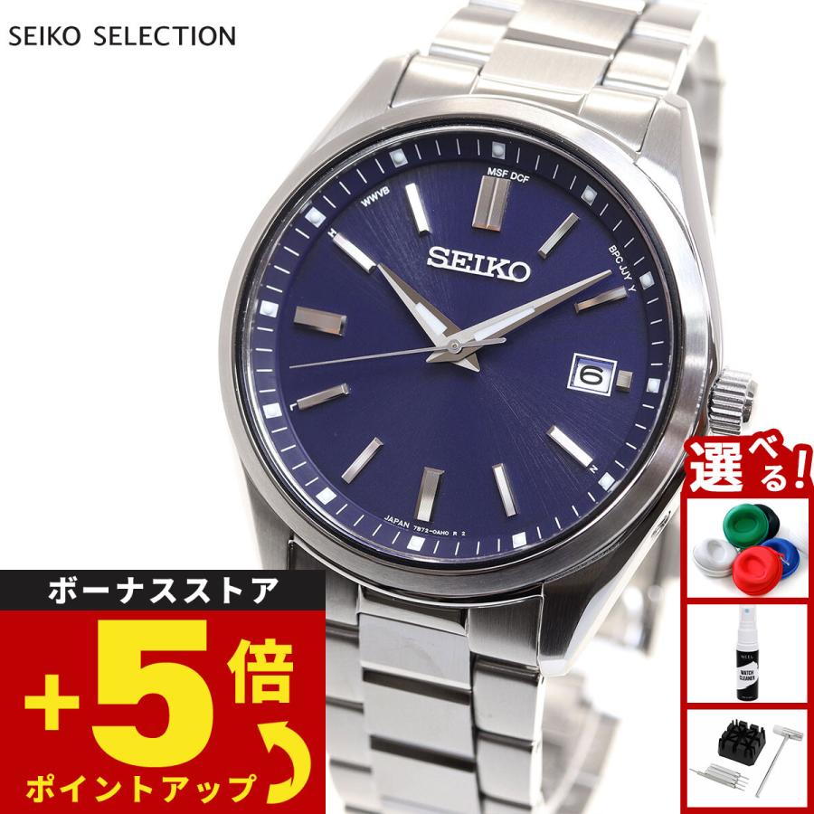 超美品！ 新品同様！SEIKO セイコー メンズ 電波ソーラー sbtm321 SEIKO SELECTION セイコー セレクション ソーラー 電波時計 流通限定