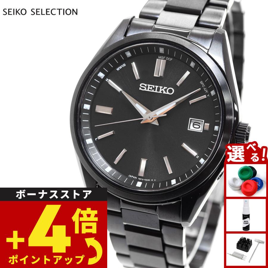 SEIKO SELECTION セイコー セレクション ソーラー 電波時計 流通限定