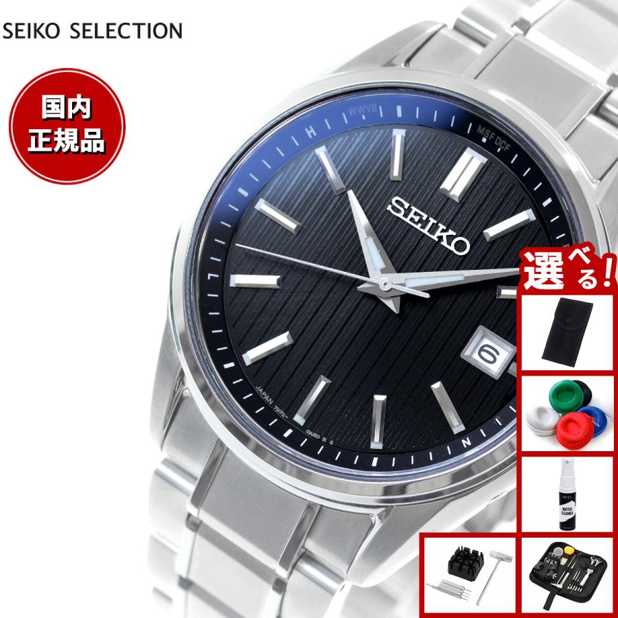 【美品】 SEIKO セイコーセレクション SBTM341 ソーラー電波 腕時計 SEIKO SELECTION セイコー セレクション Sシリーズ プレミアム