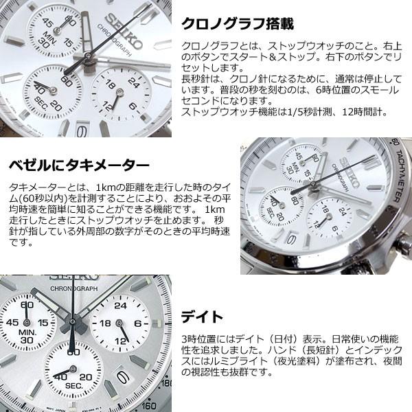 SEIKO SELECTION セイコー セレクション 8Tクロノ SBTR009 腕時計