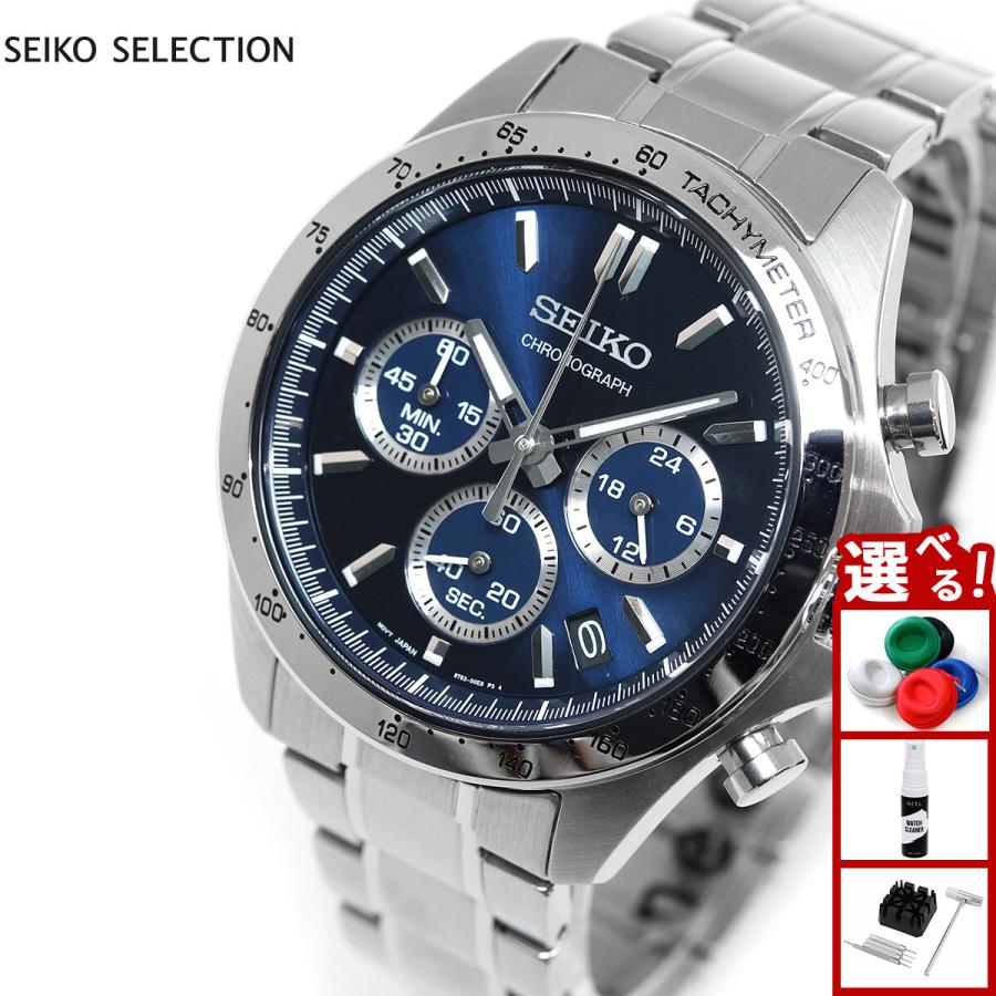 l*r様 ダ*ル様 セイコー SEIKO セレクション SBTR011 クロノグ SEIKO SELECTION セイコー セレクション メンズ 8Tクロノ SBTR011