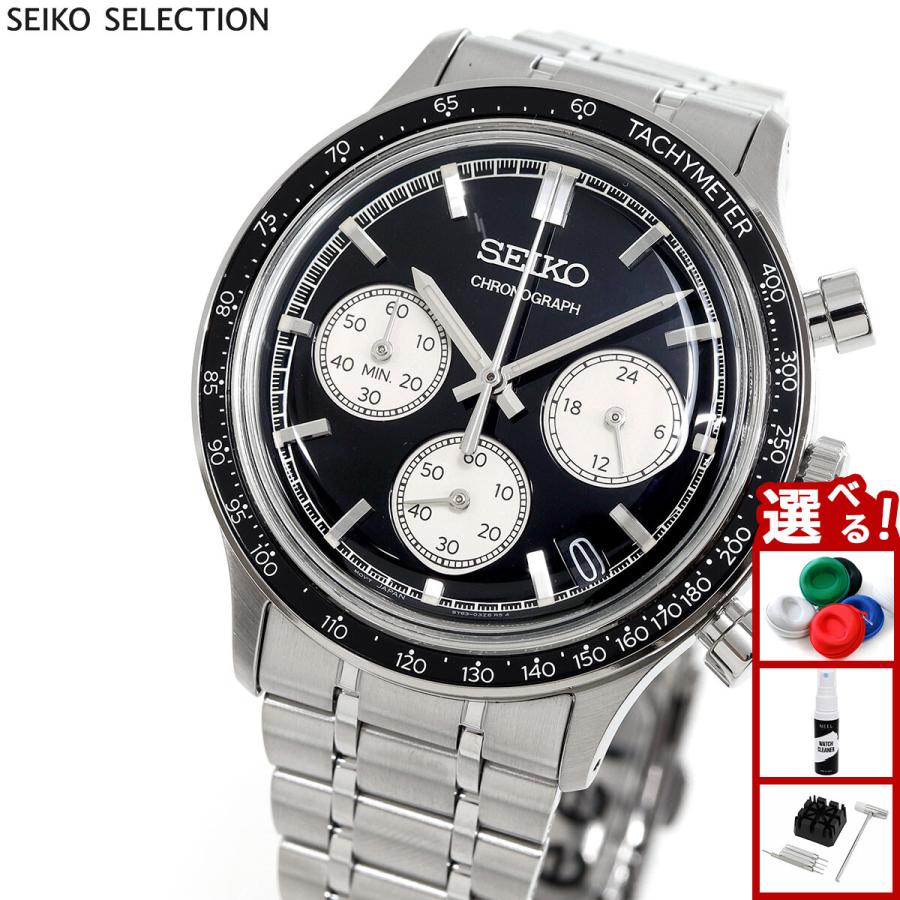 【新品】SEIKO SBTR055 クロノグラフ 腕時計 セイコーセレクション SEIKO SELECTION セイコー セレクション 腕時計 メンズ クロノグラフ
