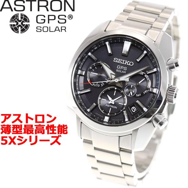 セイコー アストロン SEIKO ASTRON SBXC021｜neel-watch｜02