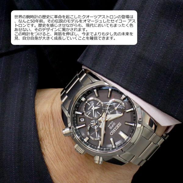 セイコー アストロン SEIKO ASTRON SBXC021｜neel-watch｜07