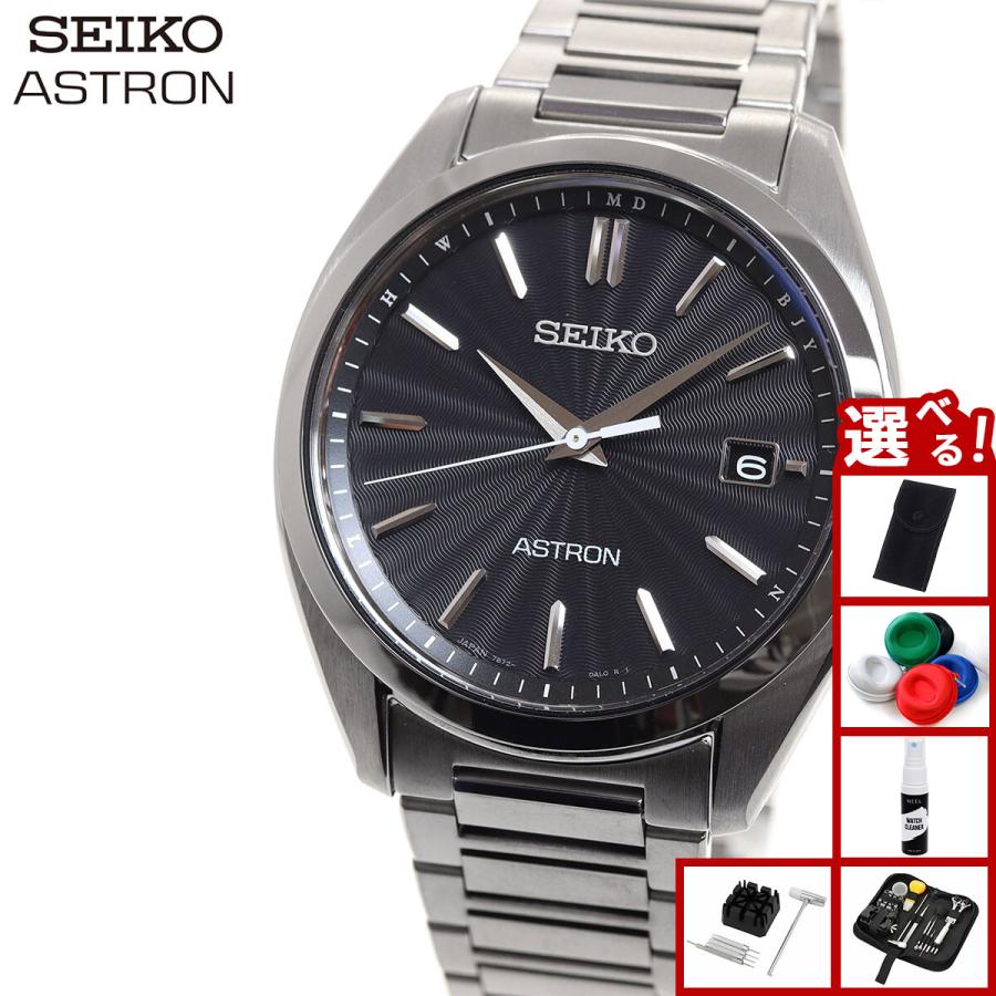 ASTRON （豪華おまけ有） セイコー アストロン SEIKO SBXY033 : neel
