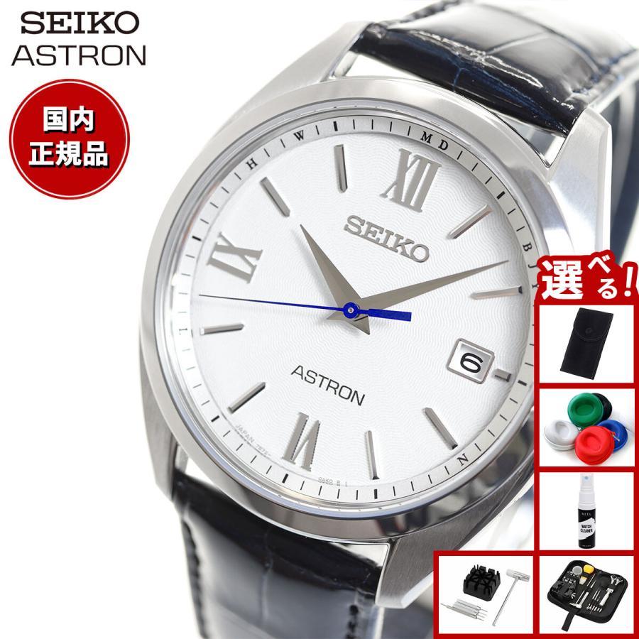 ASTRON （豪華おまけ有） セイコー アストロン SEIKO SBXY035 : neel