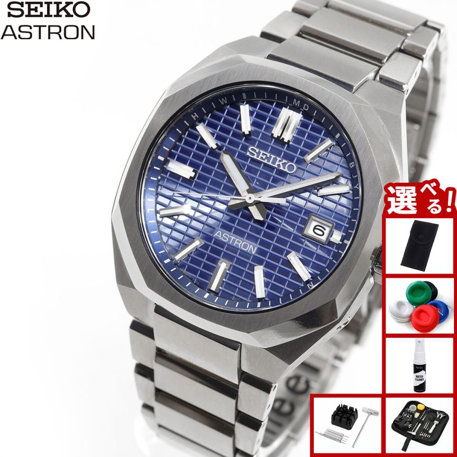 セイコー アストロン ネクスター チタン SBXY061　★【最終価格】★ ASTRON （豪華おまけ有） セイコー アストロン SEIKO ネクスター