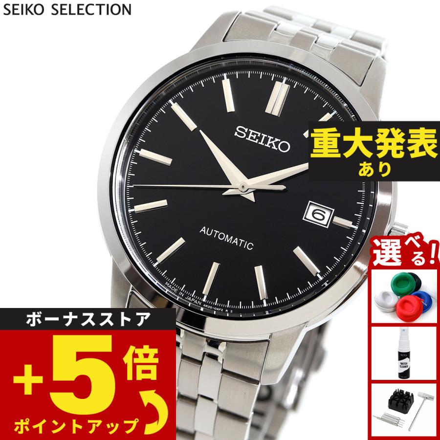 時計 SEIKO AUTOMATIC SCVE061 SEIKO SELECTION セイコー セレクション メカニカル 自動巻き 腕時計