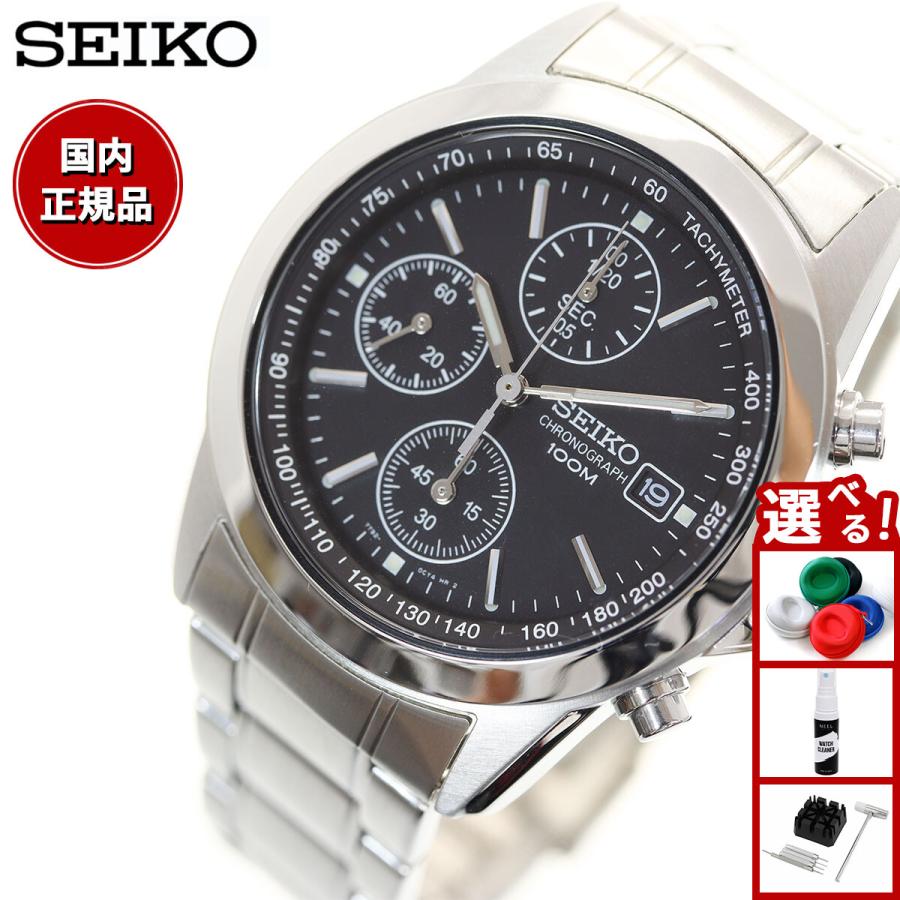 SEIKO（セイコー） 逆輸入 クロノグラフ SND309 : neel腕時計Yahoo!店 