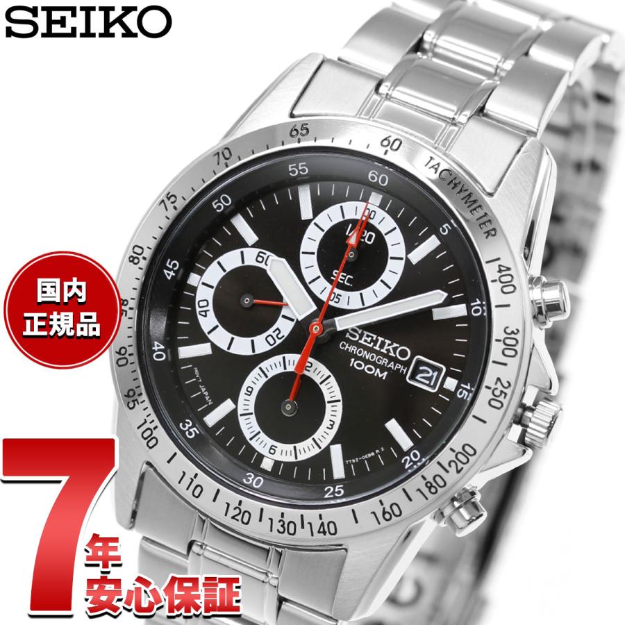 SEIKO（セイコー） 海外モデル 逆輸入 クロノグラフ SND371 : neel