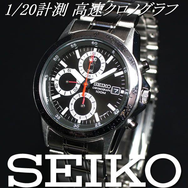 SEIKO（セイコー） 海外モデル 逆輸入 クロノグラフ SND371 : neel
