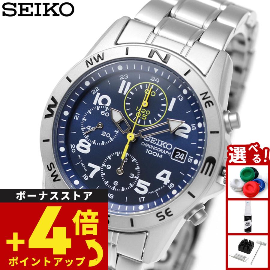 ★ セイコー SEIKO 逆輸入 ミリタリー SND379P1 中古 ★ SEIKO（セイコー） 逆輸入 ミリタリー SND379P1 : neel腕時計Yahoo!店