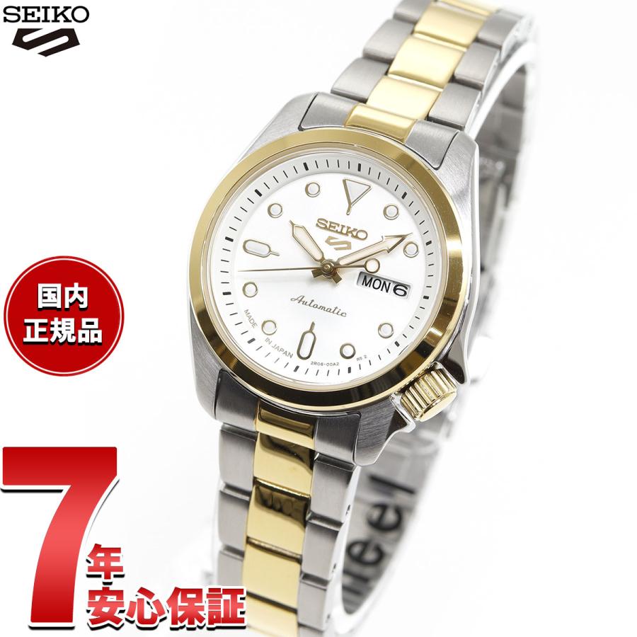 Seiko 5 Sports セイコー5 スポーツ 日本製 自動巻 腕時計 レディース