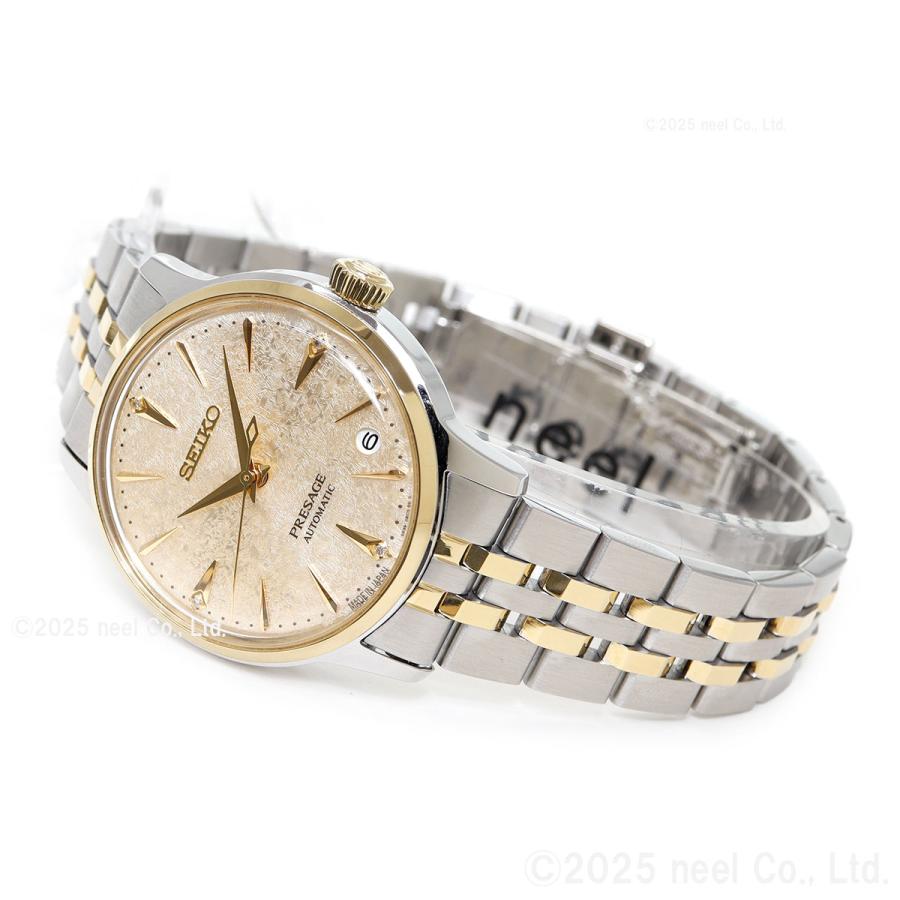 PRESAGE （ノベルティー付き）セイコー プレザージュ 自動巻き