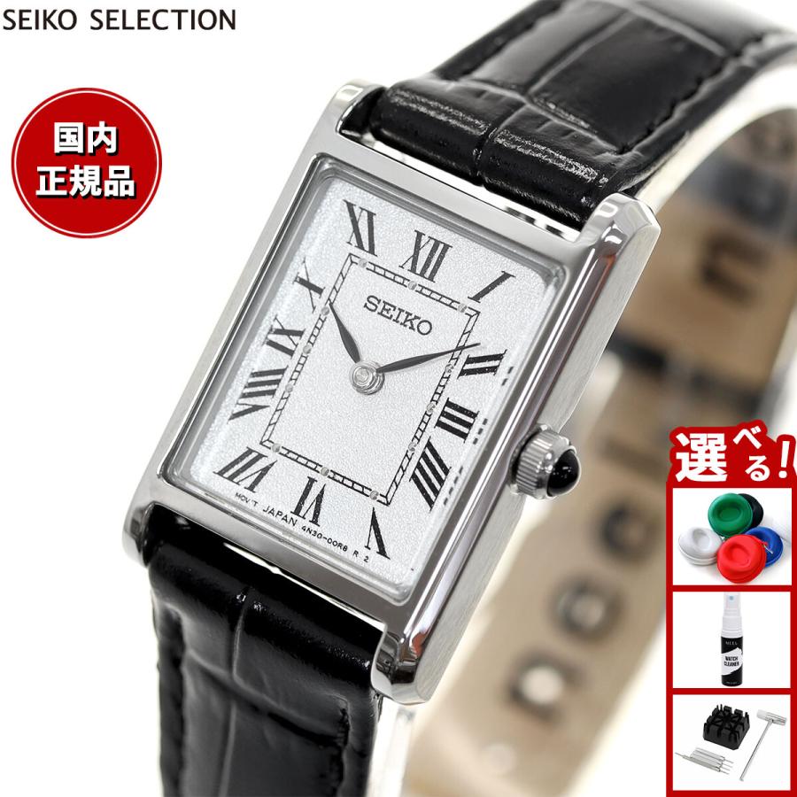 セイコー セレクション SEIKO SELECTION ソーラー ナノ ユニバース nano universe 腕時計 レディース | SEIKO SELECTION
