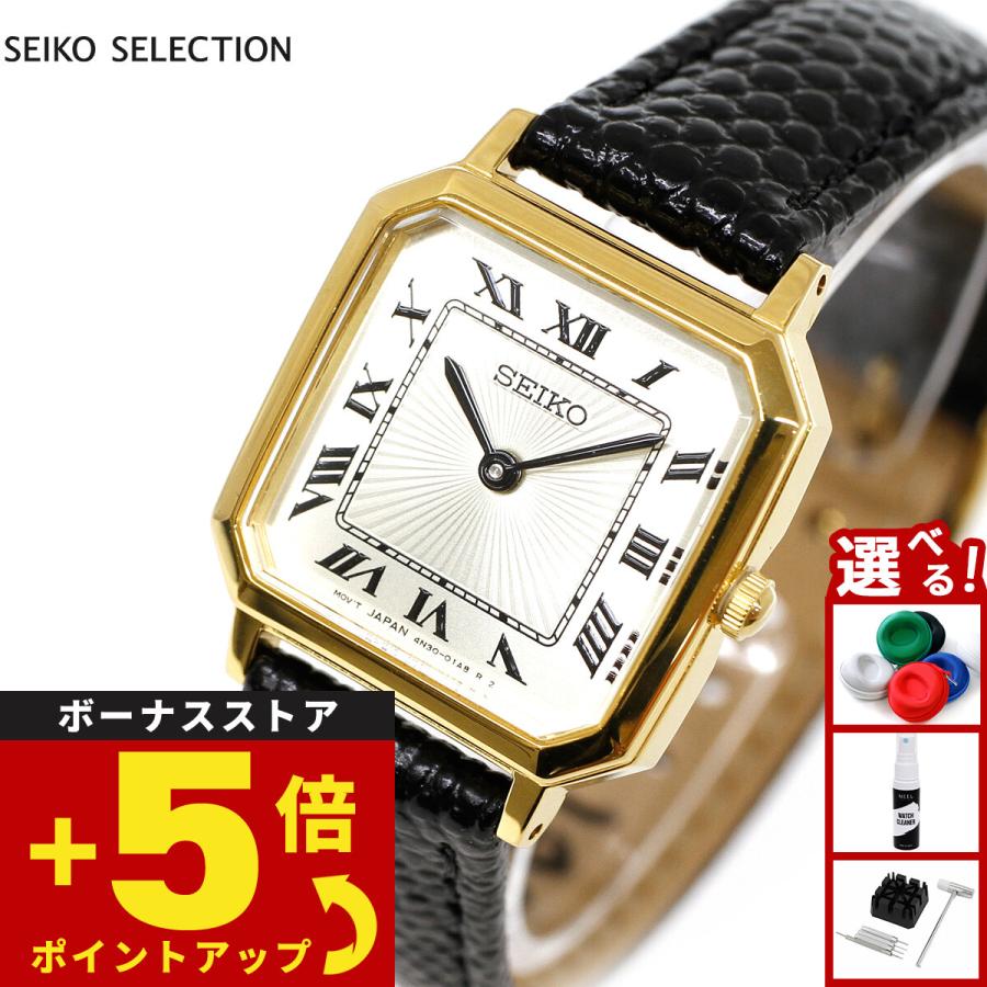 ナノユニバース SEIKO ksn8t6c 新品未使用 SEIKO SELECTION セイコー セレクション 流通限定 腕時計 レディース