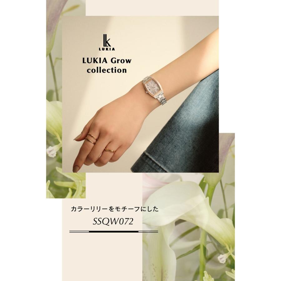 LUKIA （豪華おまけ有） ルキア セイコー 電波 ソーラー 腕時計