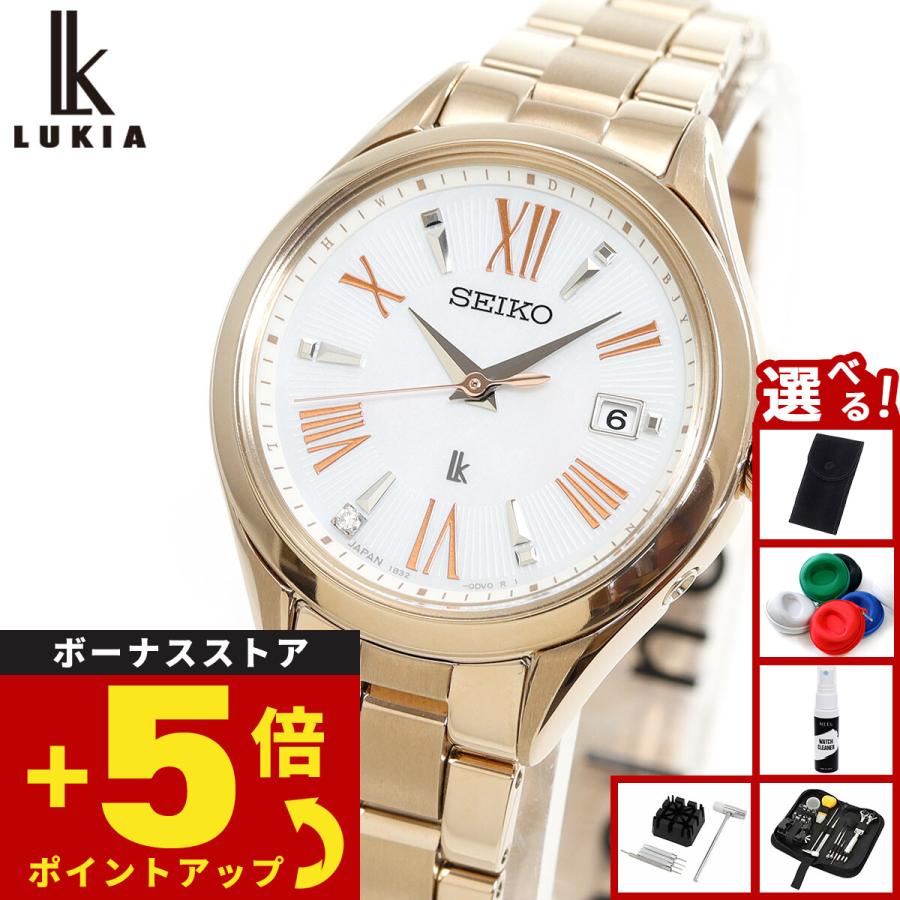 LUKIA セイコー ルキア SEIKO 電波 ソーラー 腕時計 レディース Grow