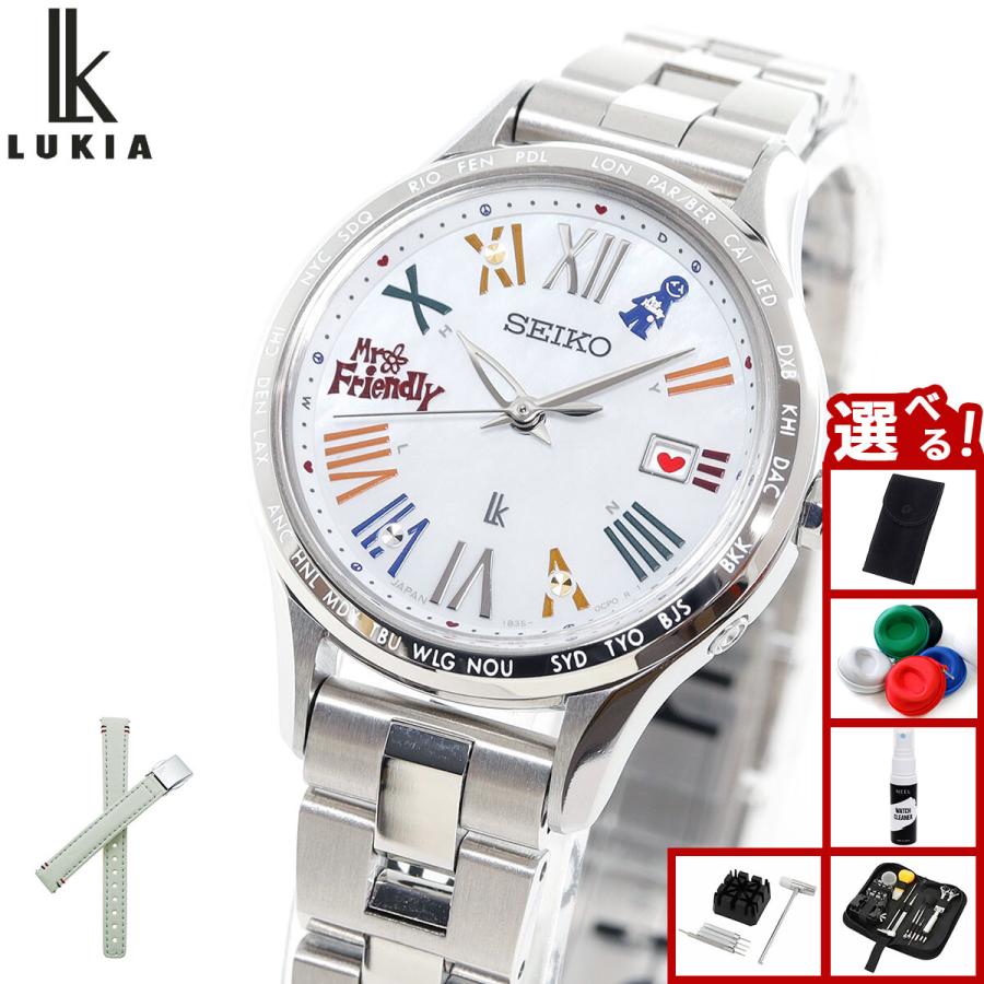LUKIA セイコー ルキア 30周年記念 MR.FRIENDLY コラボ限定 電波