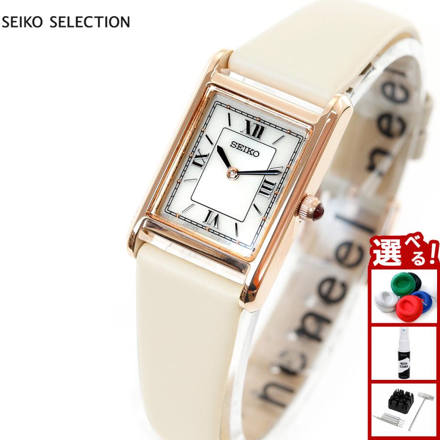 セイコー セレクション SEIKO SELECTION ソーラー ナノ ユニバース nano universe 腕時計 レディース STPR076 | SEIKO SELECTION