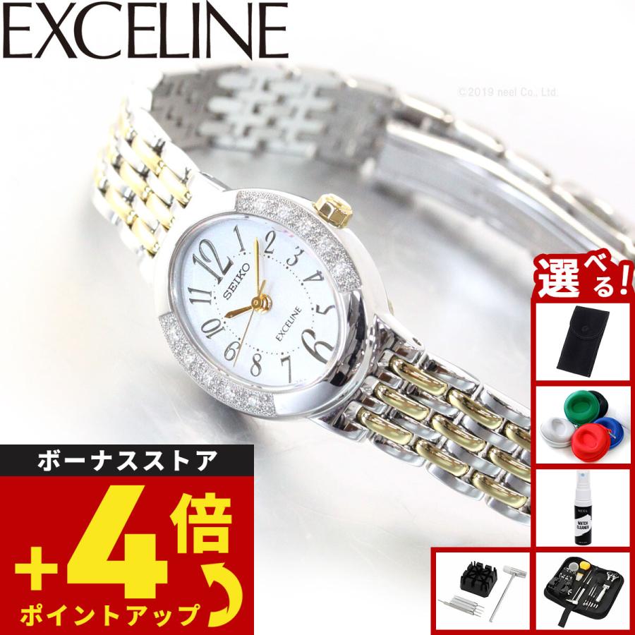 SEIKO（セイコー） （豪華おまけ有） ドルチェ＆エクセリーヌ SWCQ051