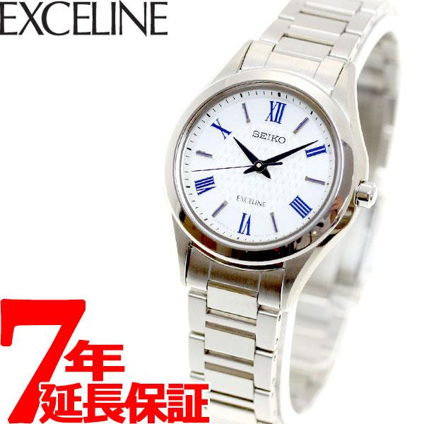 セイコー エクセリーヌ ソーラー電波 SWCW145 レディース SEIKO（セイコー） （豪華おまけ有） ドルチェ＆エクセリーヌ SWCW145
