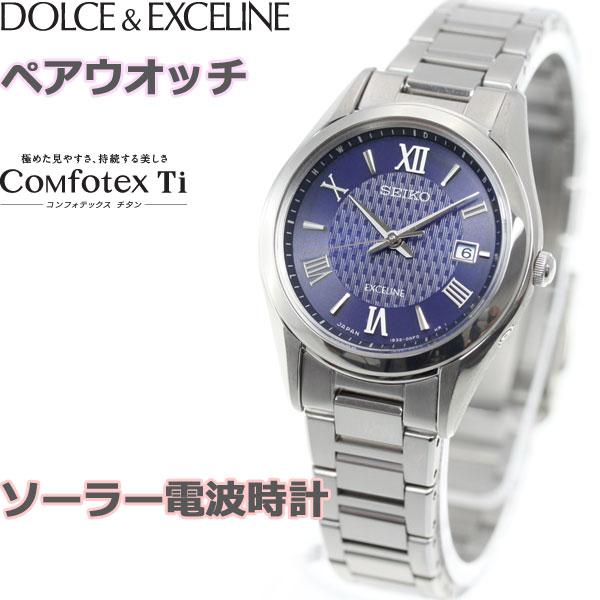 SEIKO（セイコー） （豪華おまけ有） ドルチェ＆エクセリーヌ SWCW147