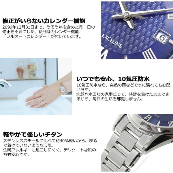 SEIKO（セイコー） （豪華おまけ有） ドルチェ＆エクセリーヌ SWCW147