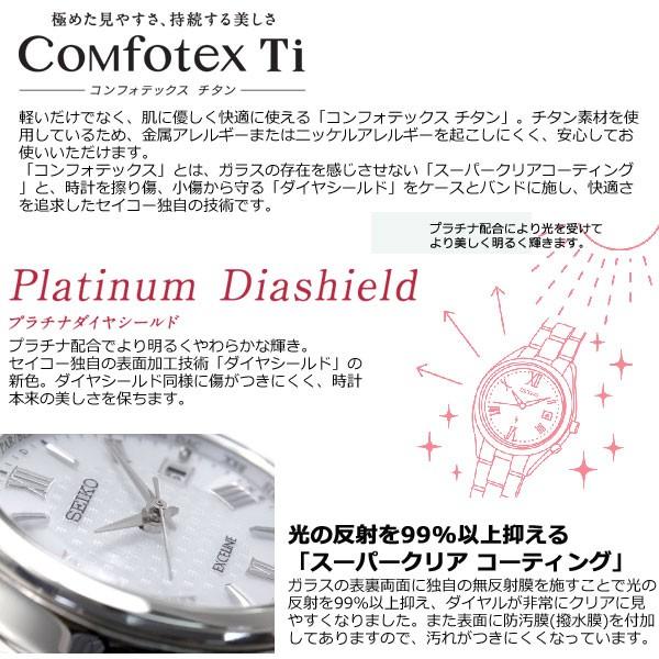 SEIKO（セイコー） （豪華おまけ有） ドルチェ＆エクセリーヌ SWCW161