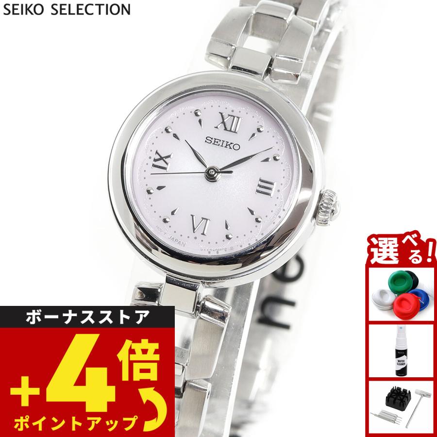 SEIKO SELECTION セイコー セレクション ソーラー 腕時計 レディース