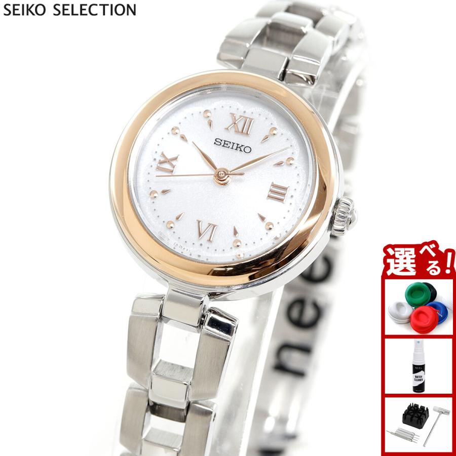 SEIKO SELECTION セイコー セレクション ソーラー 腕時計 レディース