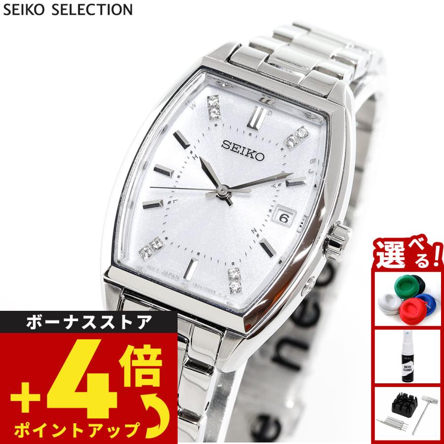 SEIKO SELECTION セイコー セレクション 電波 ソーラー 腕時計 SWFH143