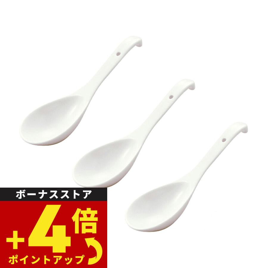 森修焼（しんしゅうやき） おたま 3点セット【送料無料】日本製 電子