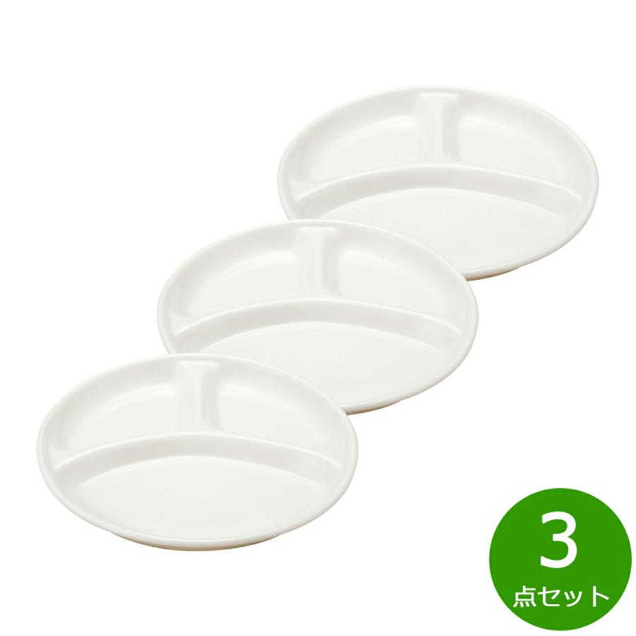森修焼（しんしゅうやき） ランチプレート 大 3点セット【送料無料
