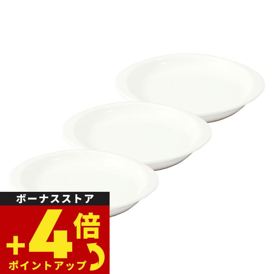 森修焼（しんしゅうやき） 取っ手付きプレート 3点セット【送料無料