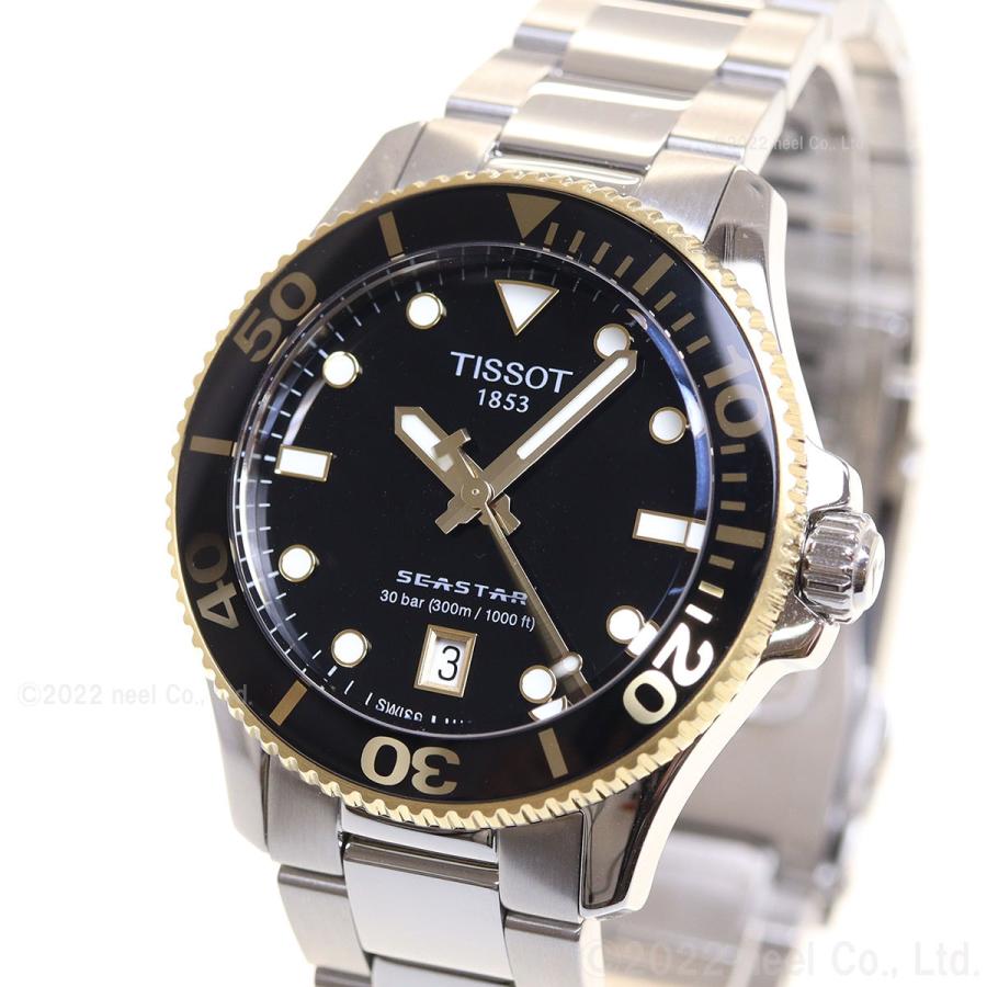 TISSOT（ティソ） 腕時計 メンズ レディース シースター 1000 クオーツ