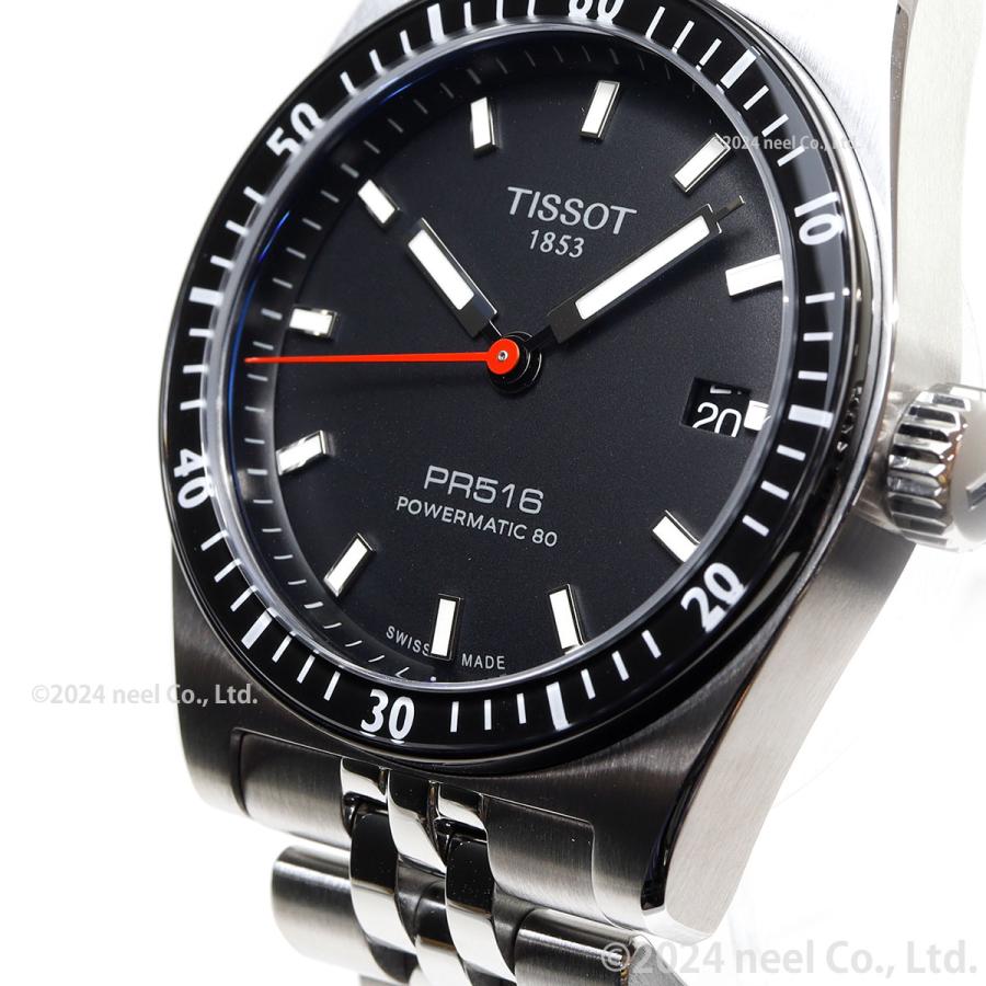 TISSOT（ティソ） TISSOT PR516 ピーアール516 パワーマティック80