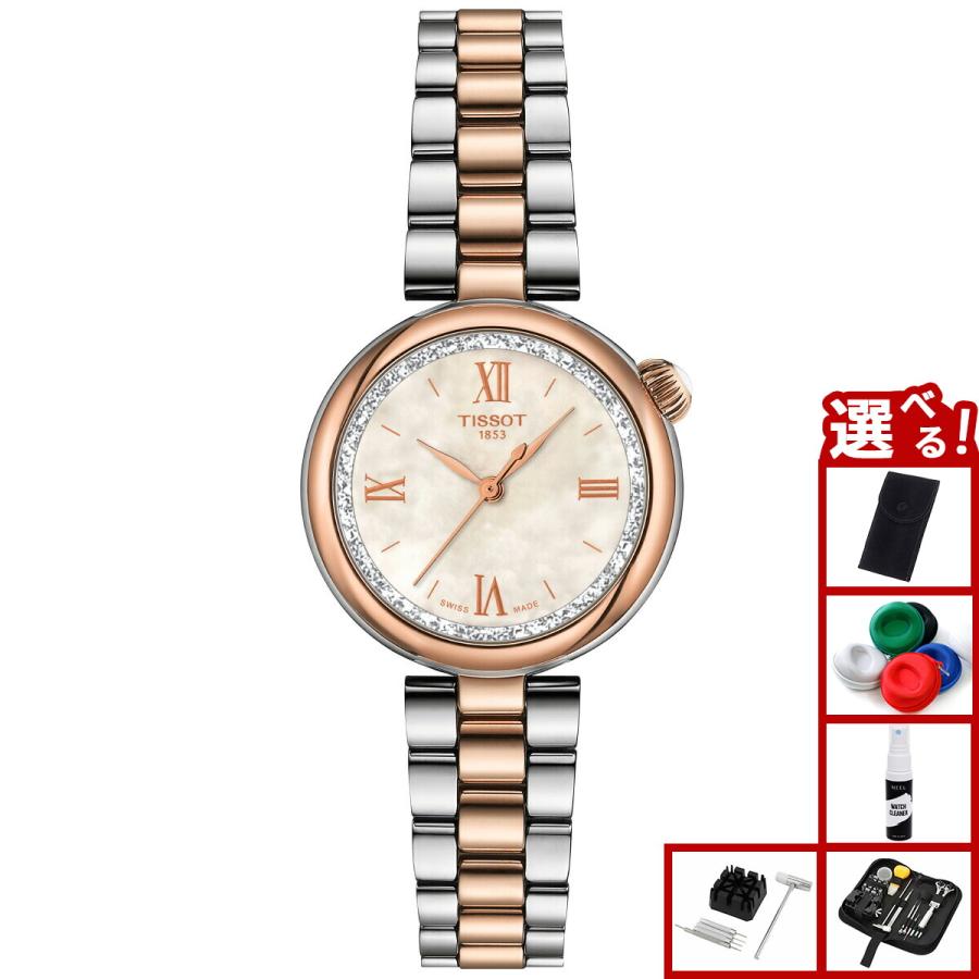 TISSOT（ティソ） デジール T152.010.22.118.00 腕時計 レディース