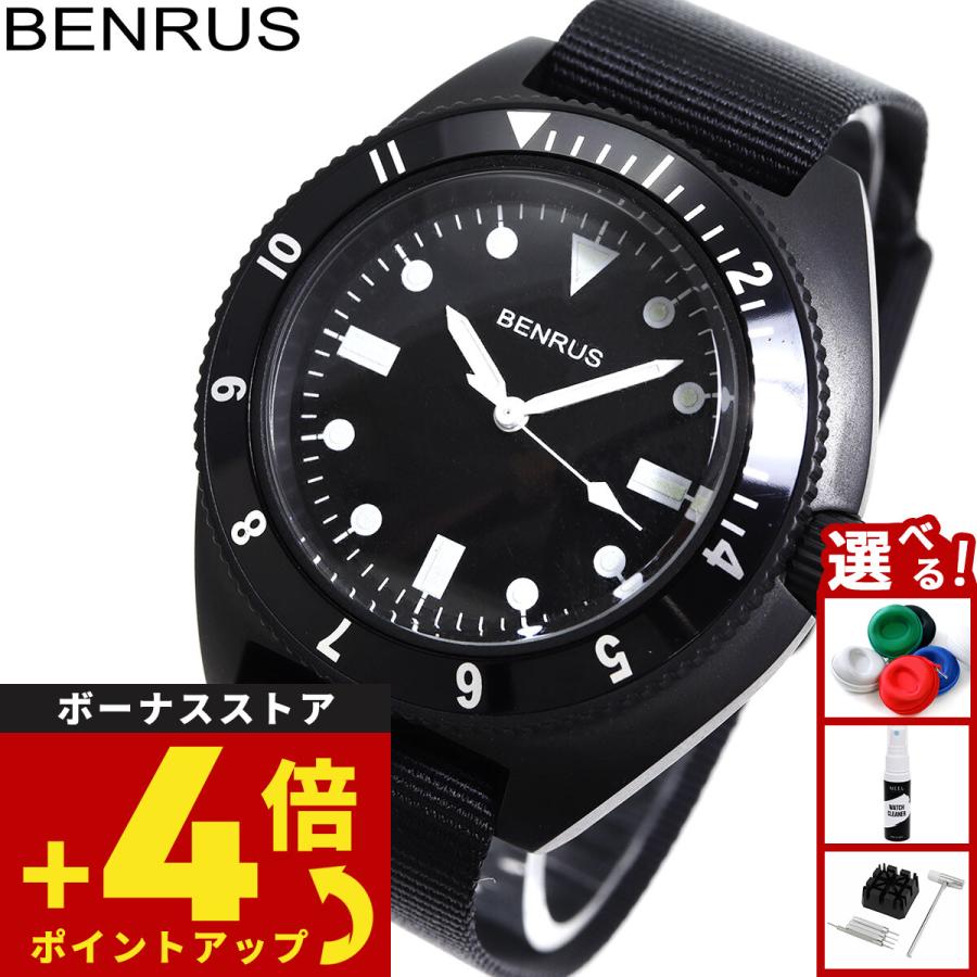 BENRUS ベンラス 腕時計 メンズ TYPE-I BLACK ブラック ミリタリー