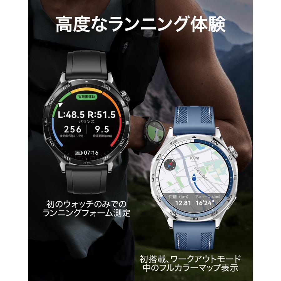 HUAWEI WATCH GT ファーウェイ スマートウォッチ GT5 46mm VLI-B19-BK 