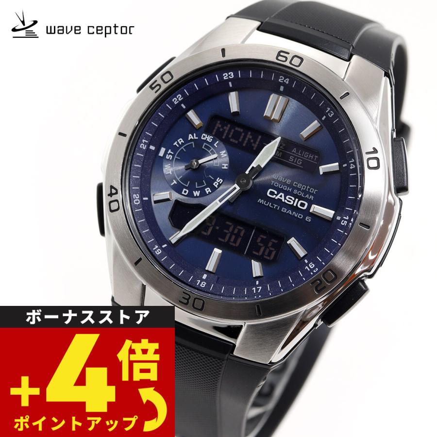 H*)様 新品 CASIO 電波ソーラー WVA-M650-2AJF WAVE（CASIO） カシオ ウェーブセプター 電波 ソーラー 腕時計 メンズ